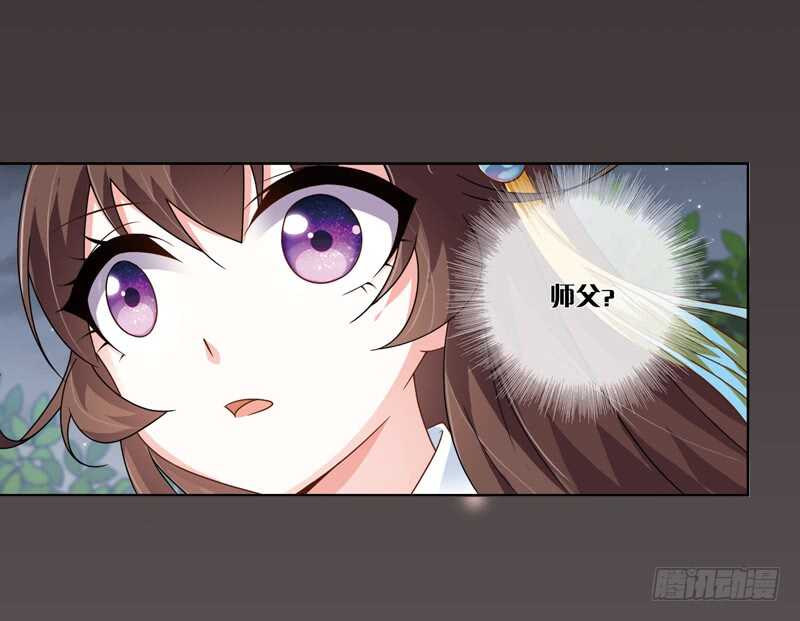 30单云姬与师父的心（中）22