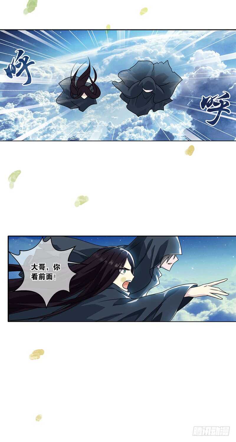 21心魔（中）11