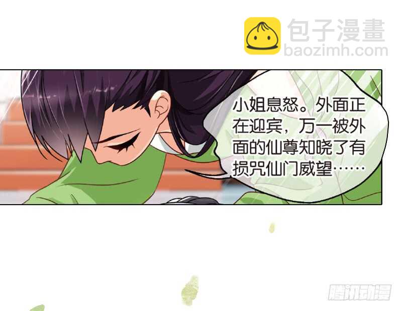 27宴会（中）9