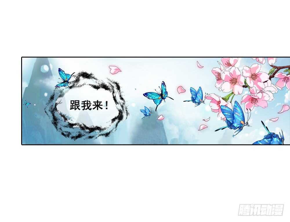36入侵（中）19