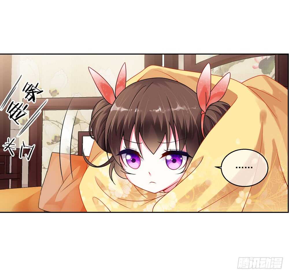 32魔尊万劫（上）26