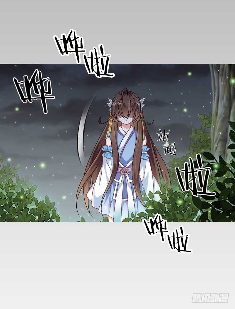 30单云姬与师父的心（中）26