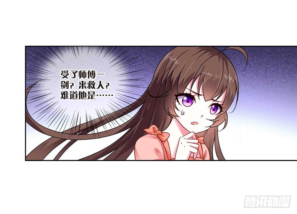 37入侵（下）0