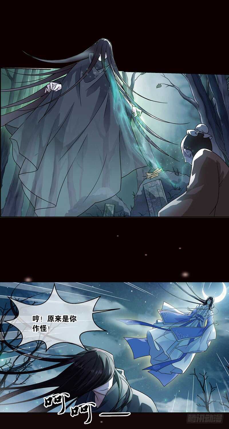 20心魔（上）10