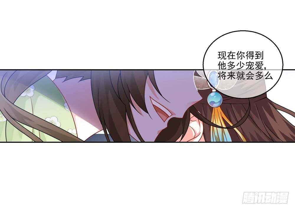 32魔尊万劫（上）2