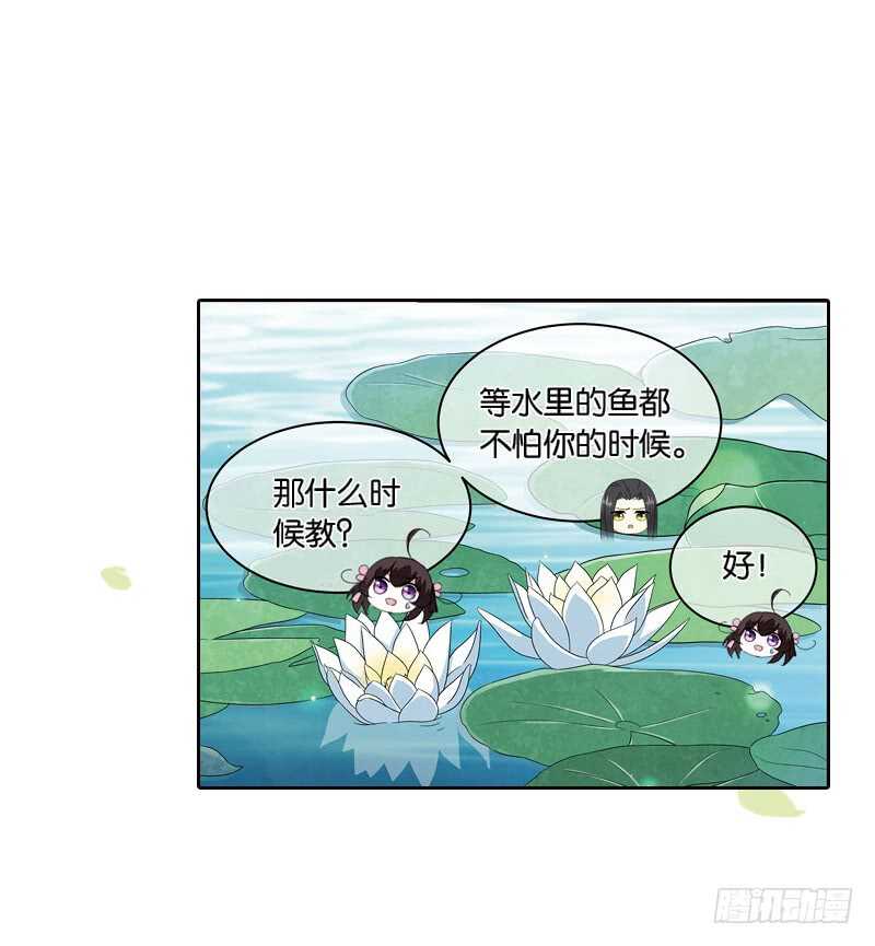 13天机（下）15