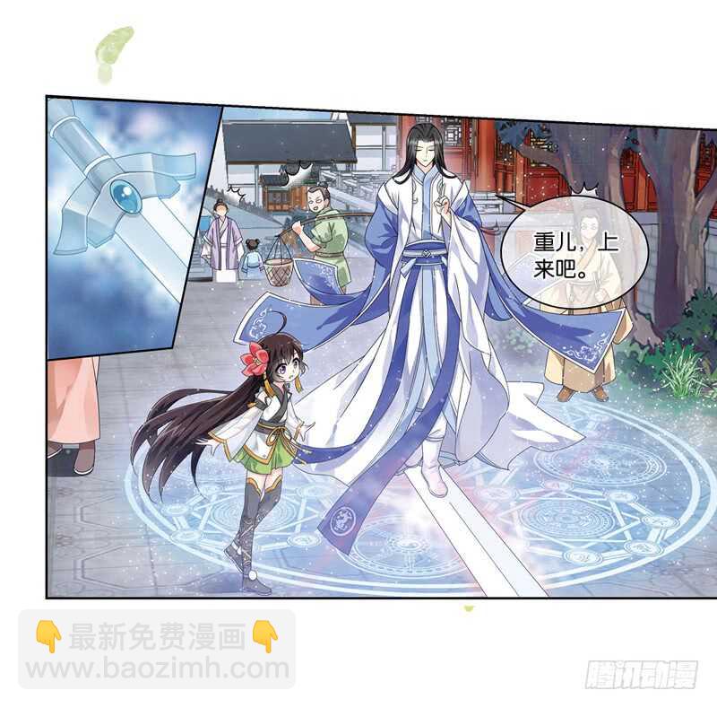19人间行（下）16