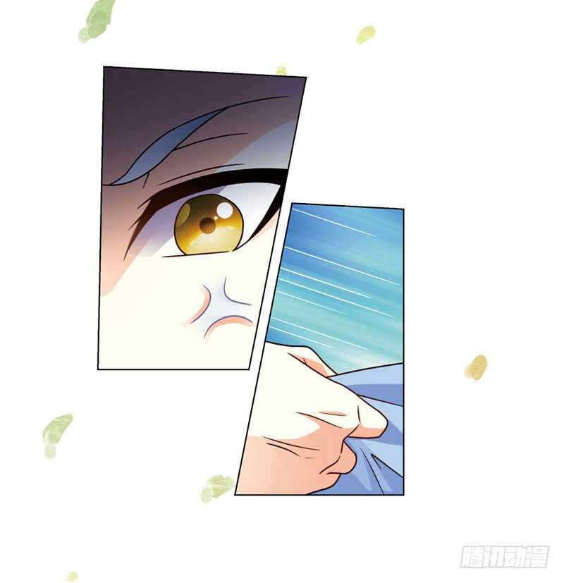 24小娘子（中）17