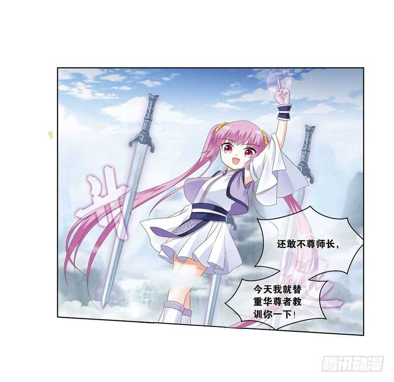 12天机（中）7