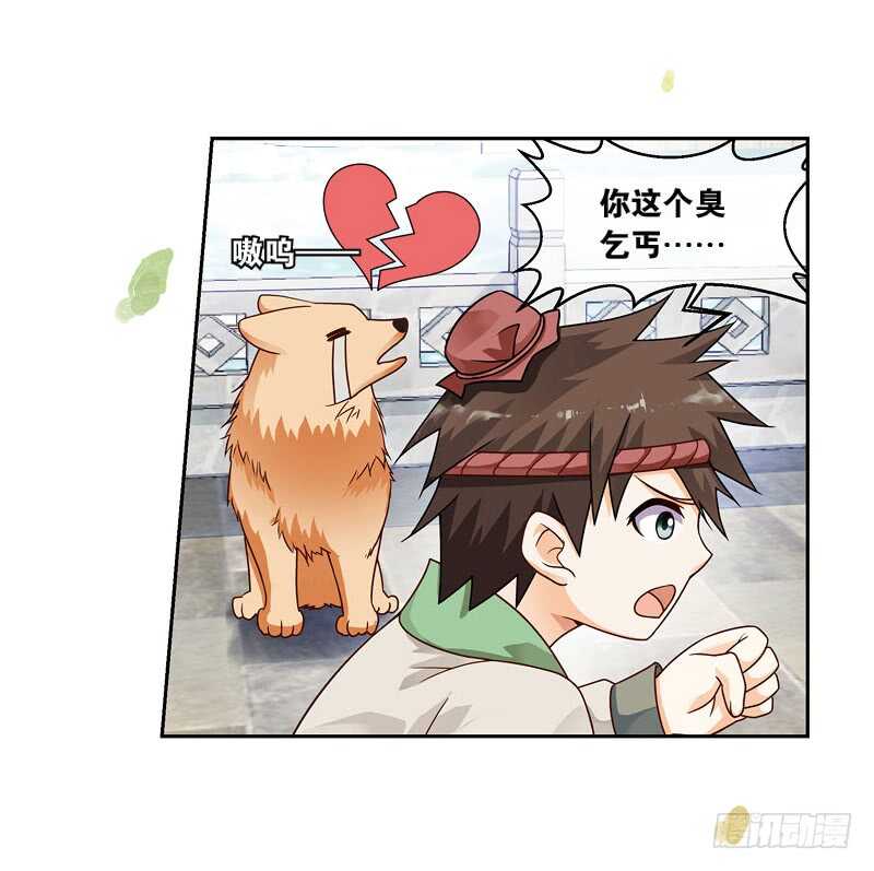 19人间行（下）4