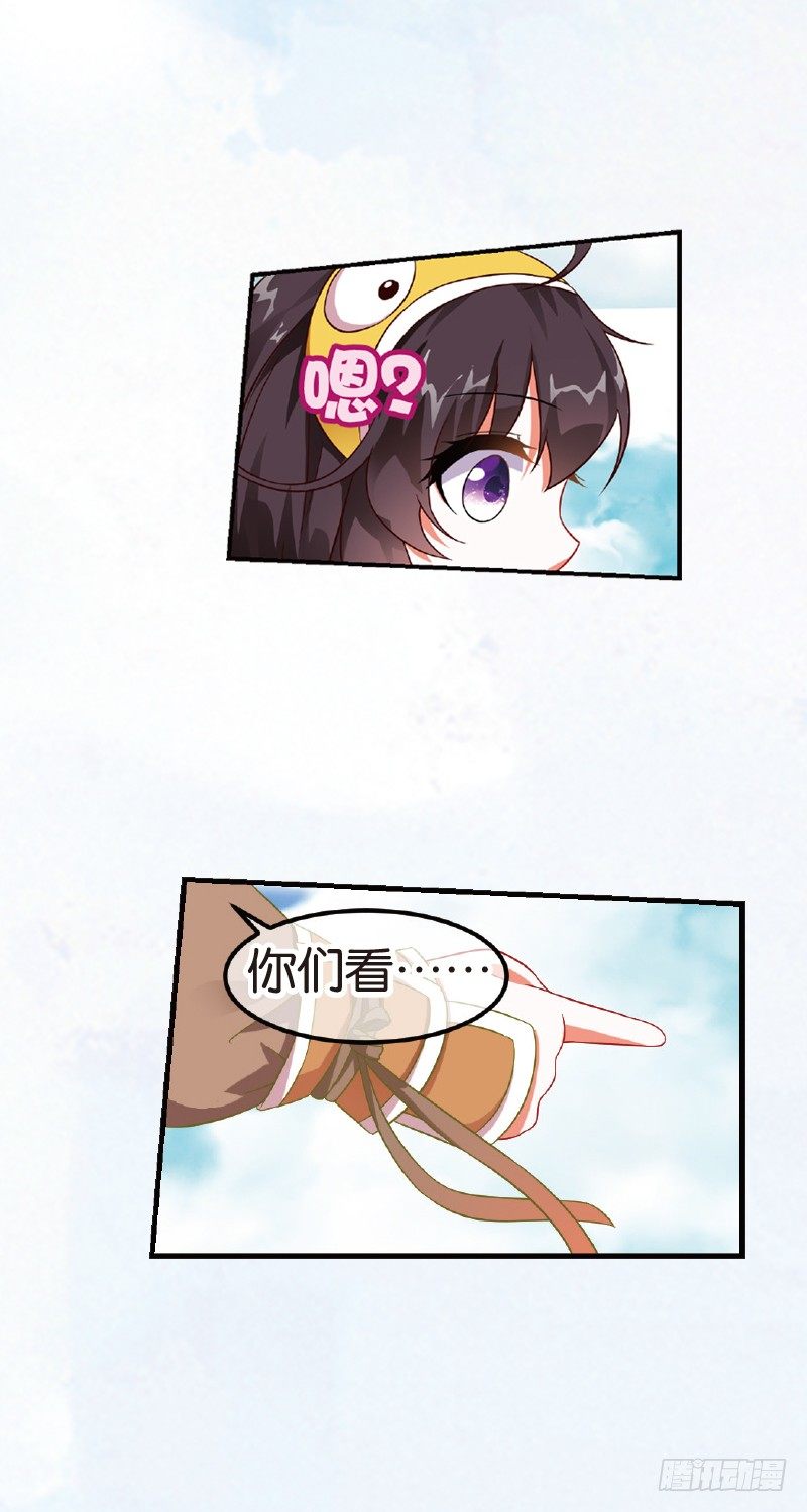 04 我要去修仙！（下）1