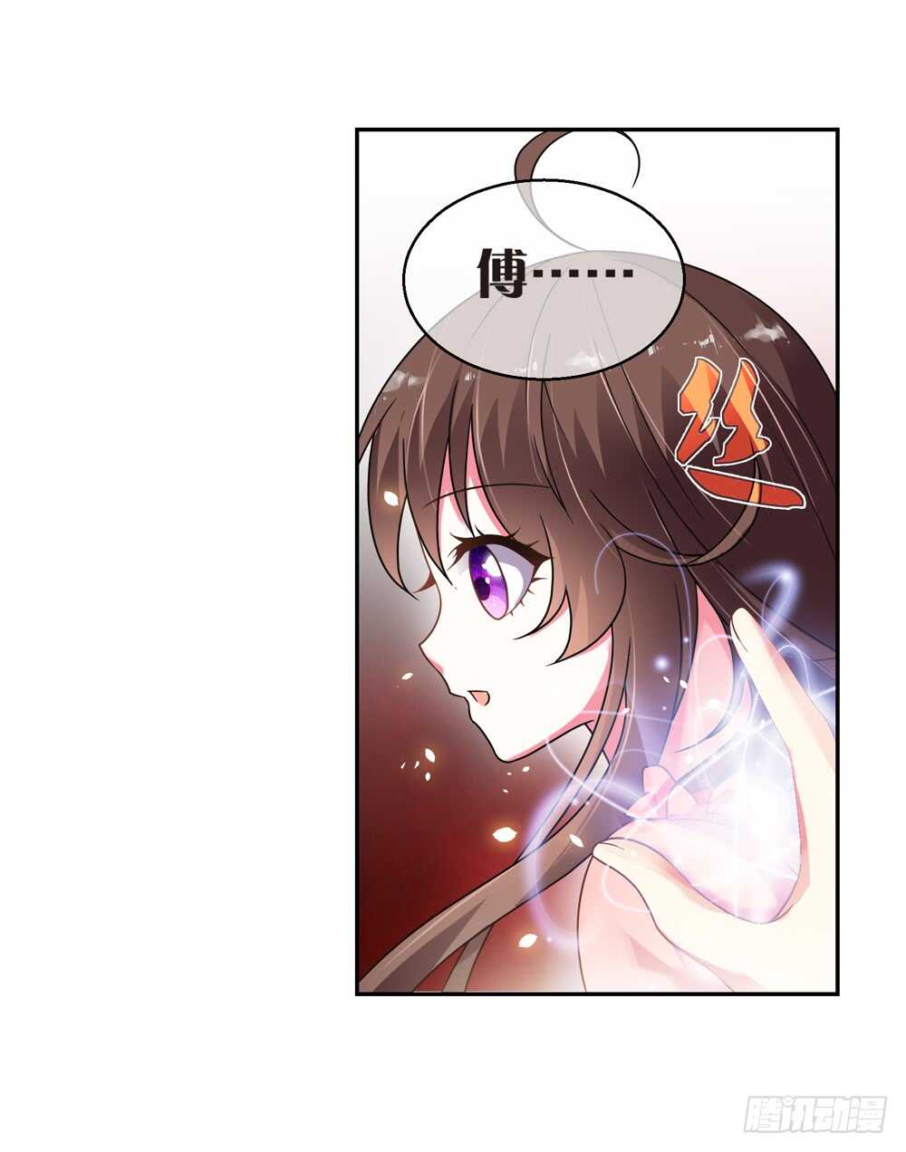 37 入侵（下）6