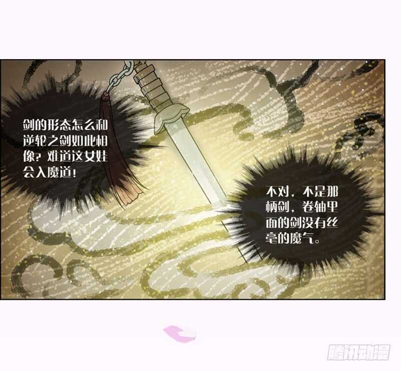 14秘密（上）15