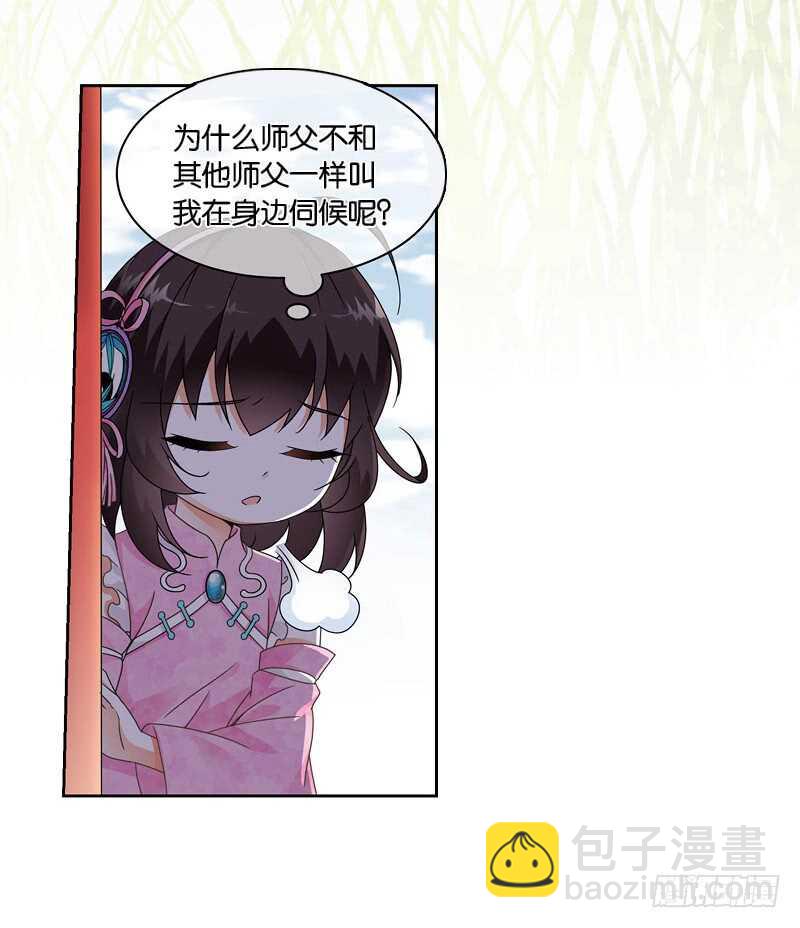 11天机（上）6