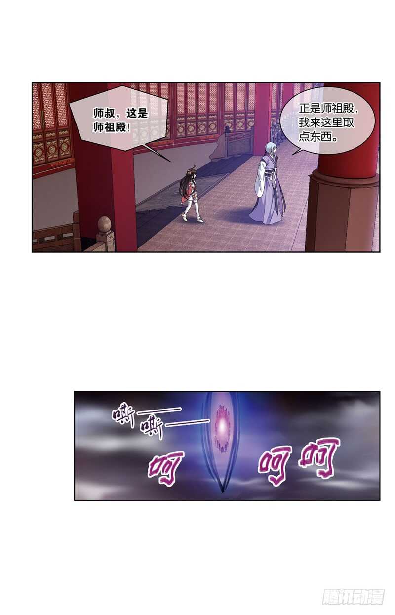 16秘密（下）18