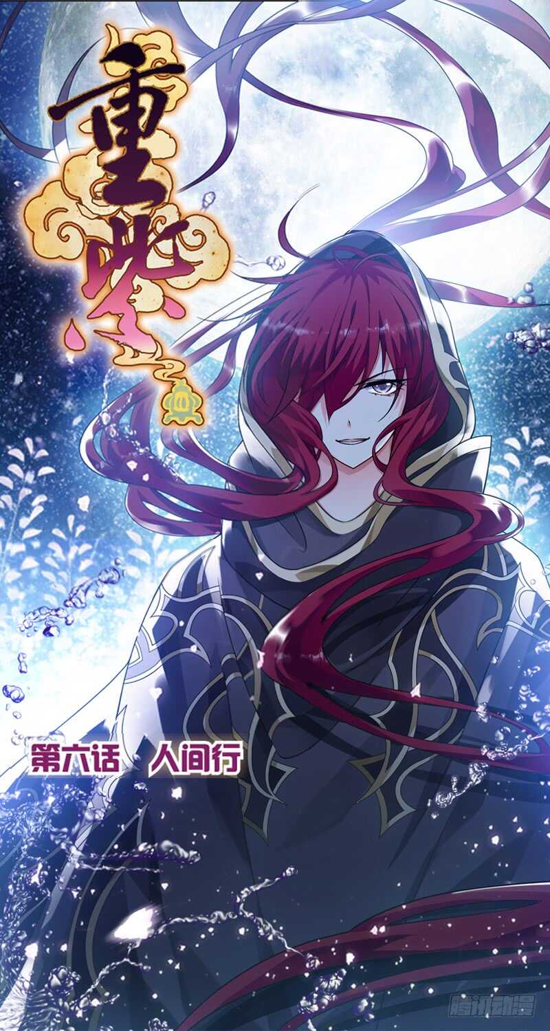 17人间行（上）0