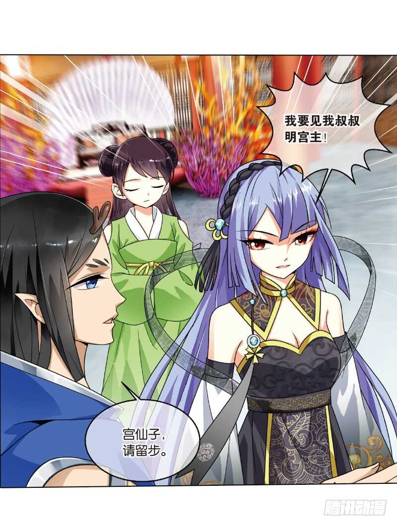 28宴会（下）0