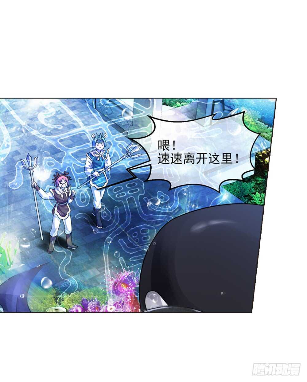 33魔尊万劫（中）8
