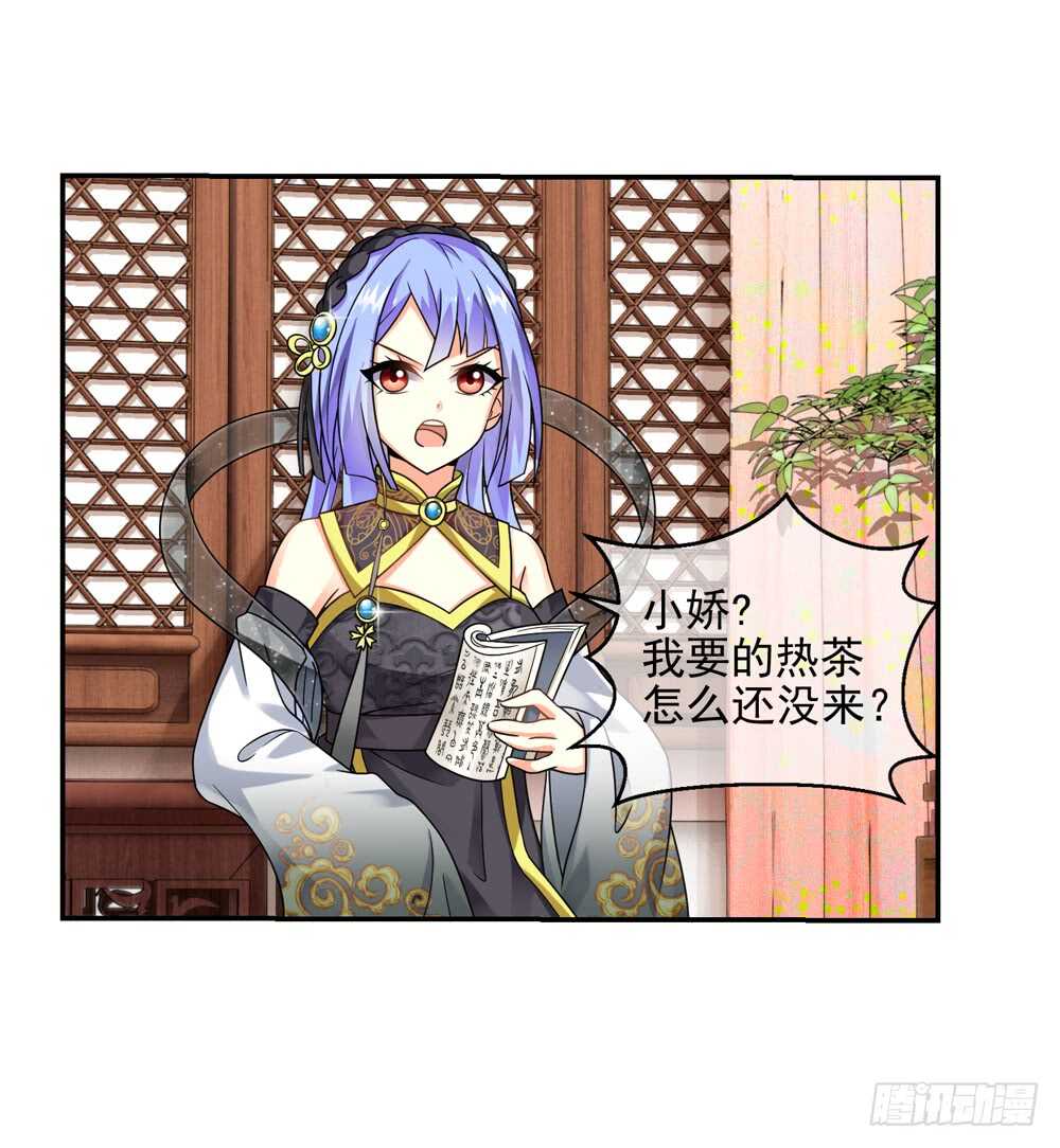 33魔尊万劫（中）24