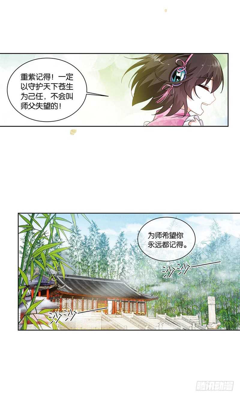 15秘密（中）15