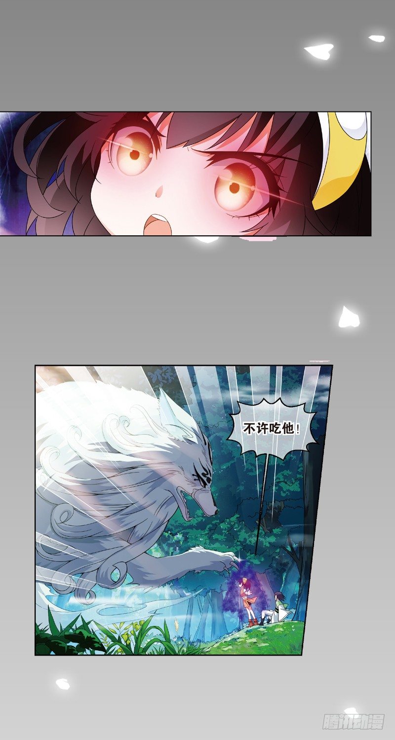 04 我要去修仙！（下）16