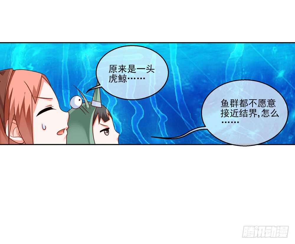 33魔尊万劫（中）7