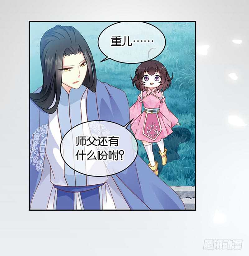 09天魔令（中）9