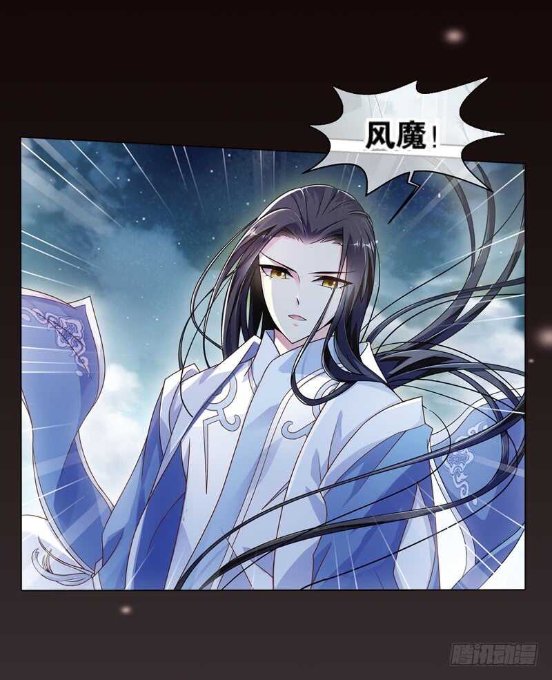 20心魔（上）11