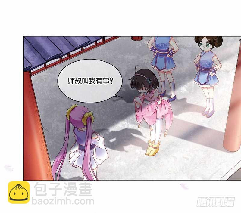 10天魔令（下）1