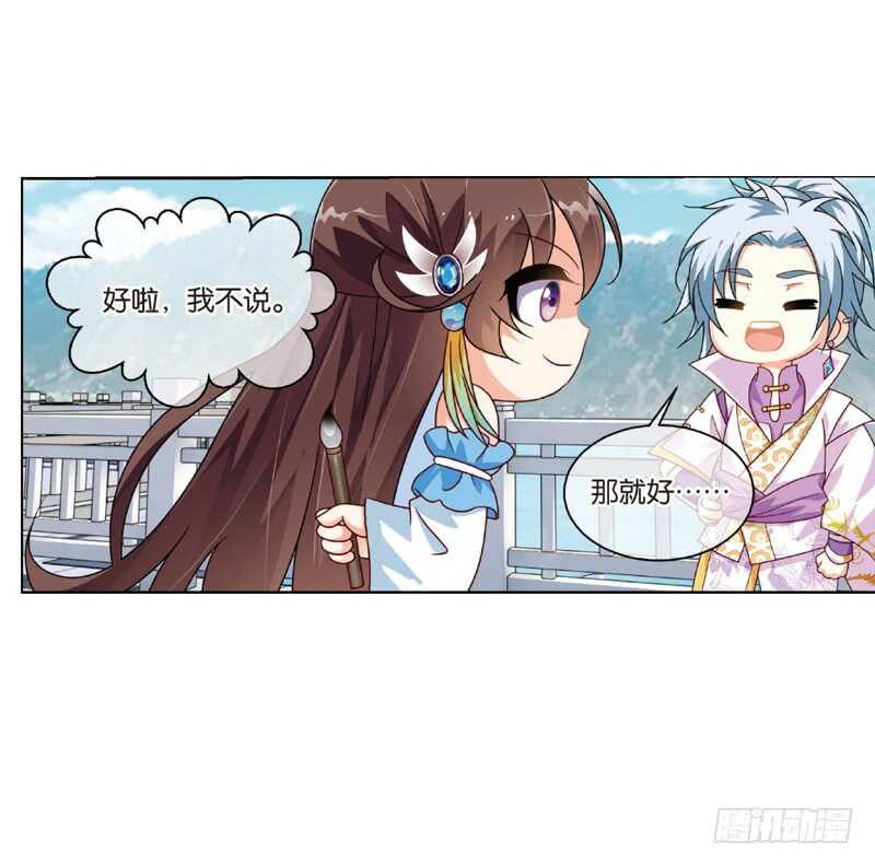 26宴会（上）19