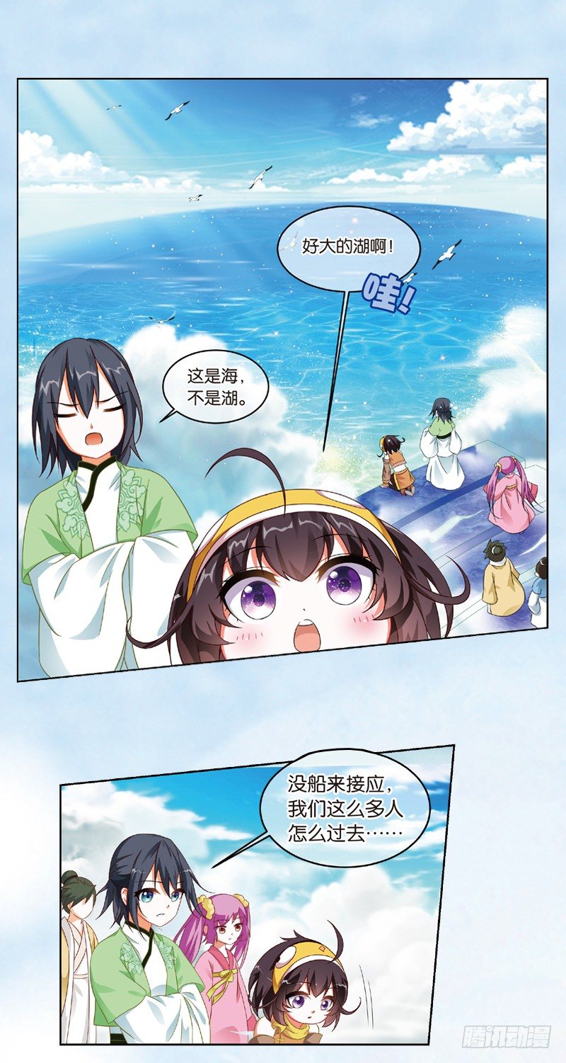 04 我要去修仙！（下）0