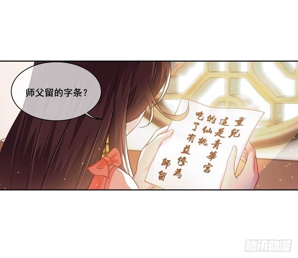35 入侵（上）14