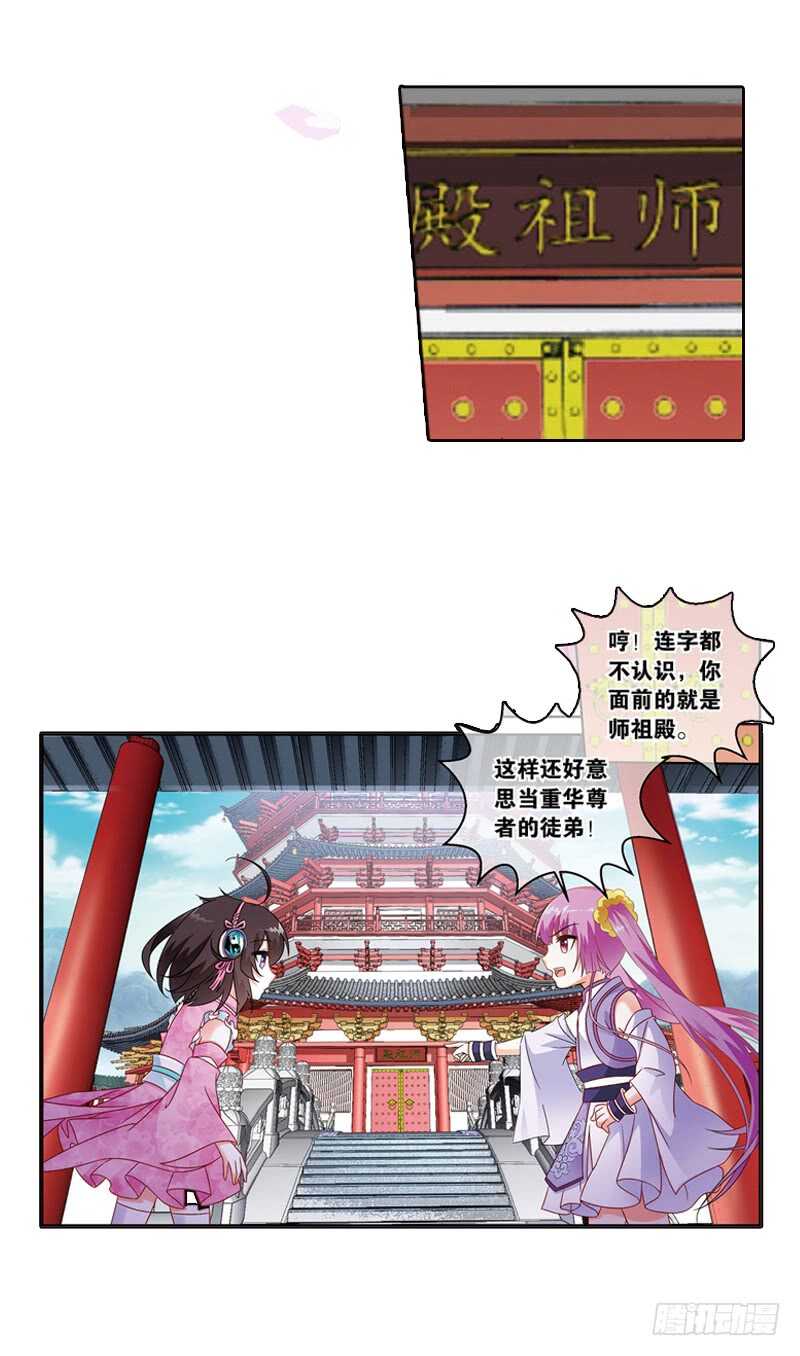 10天魔令（下）3