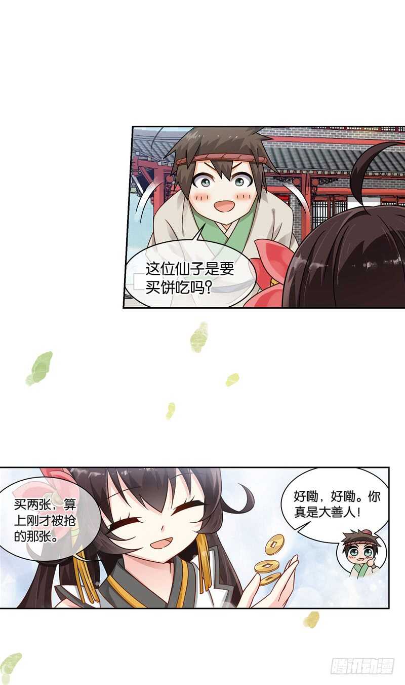 19人间行（下）7