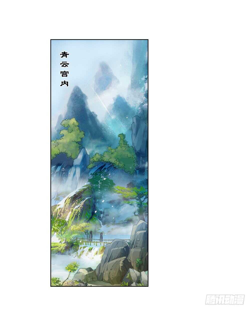 36 入侵（中）14