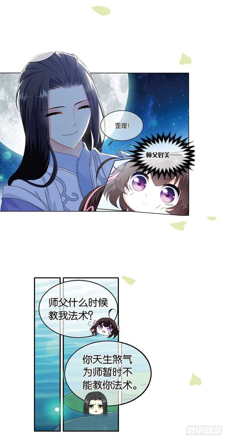 13天机（下）14