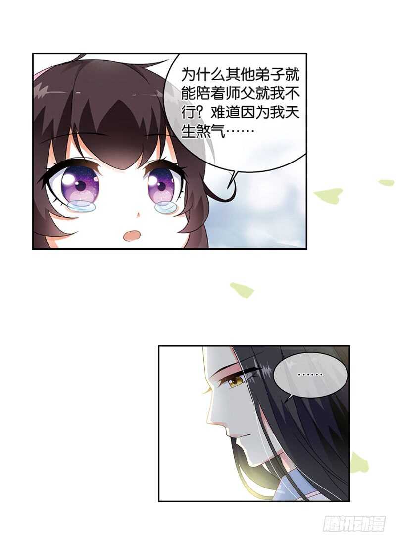12天机（中）19