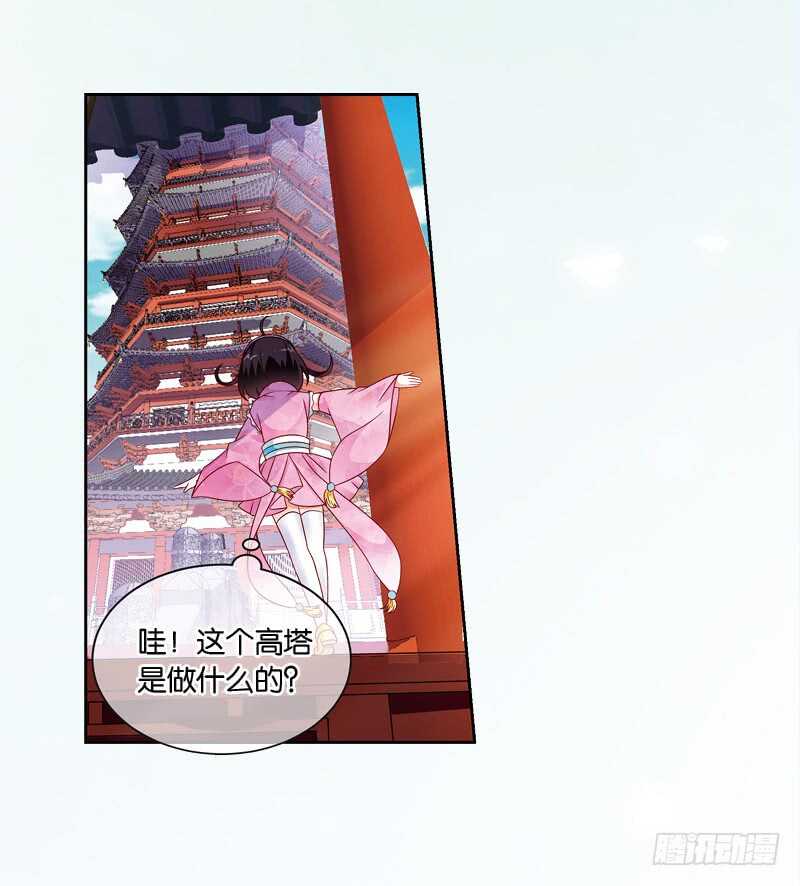 09天魔令（中）13