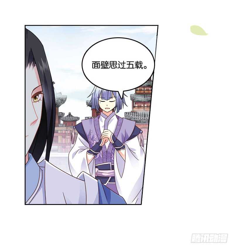 12天机（中）14