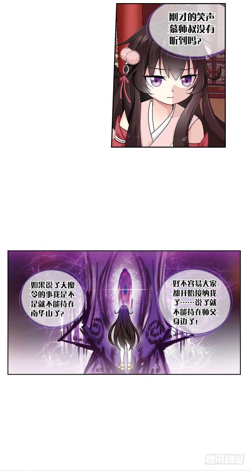 16秘密（下）20