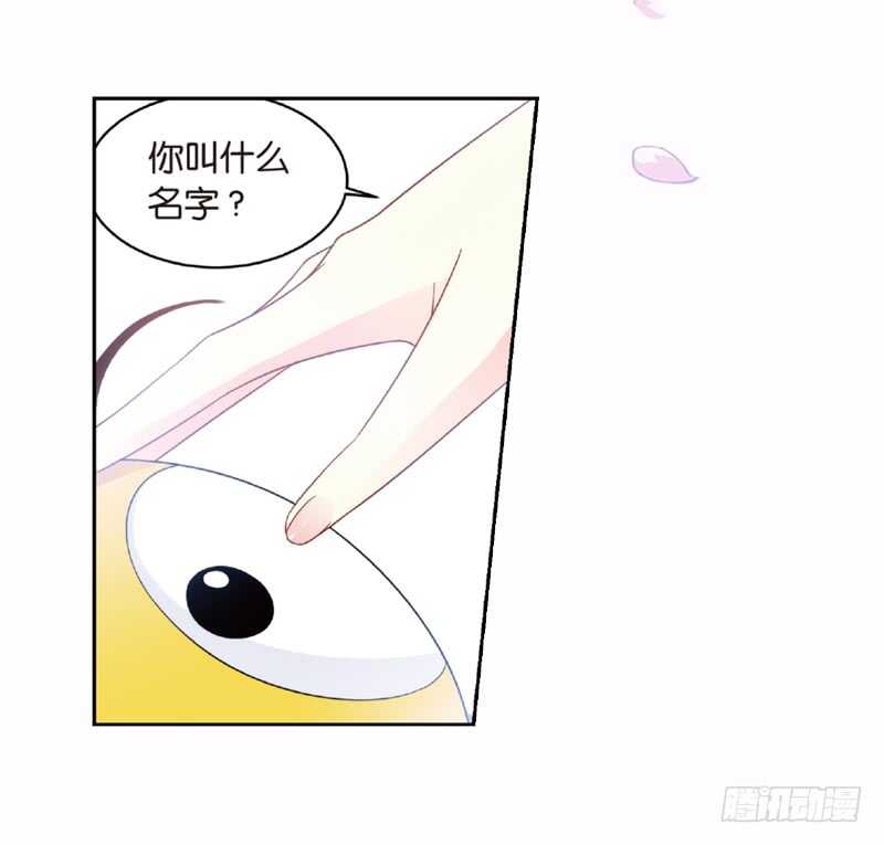 07拜师（下）3