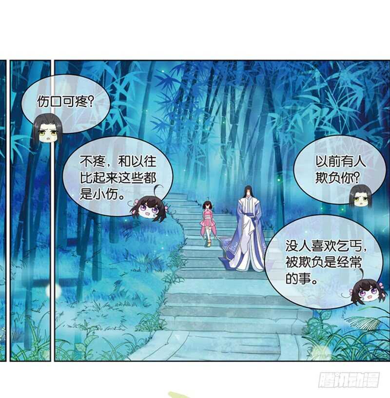 13天机（下）0