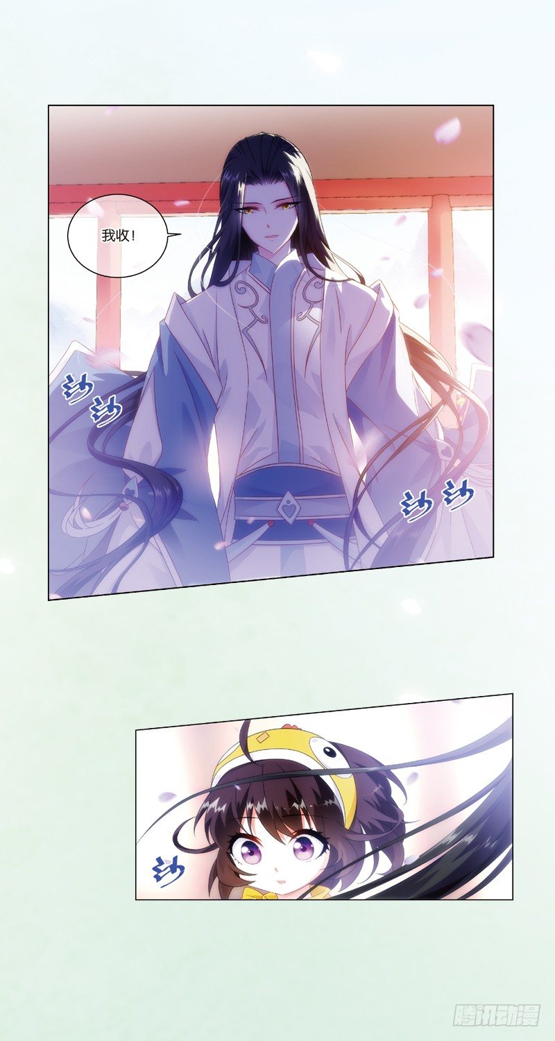 06 拜师（中）11