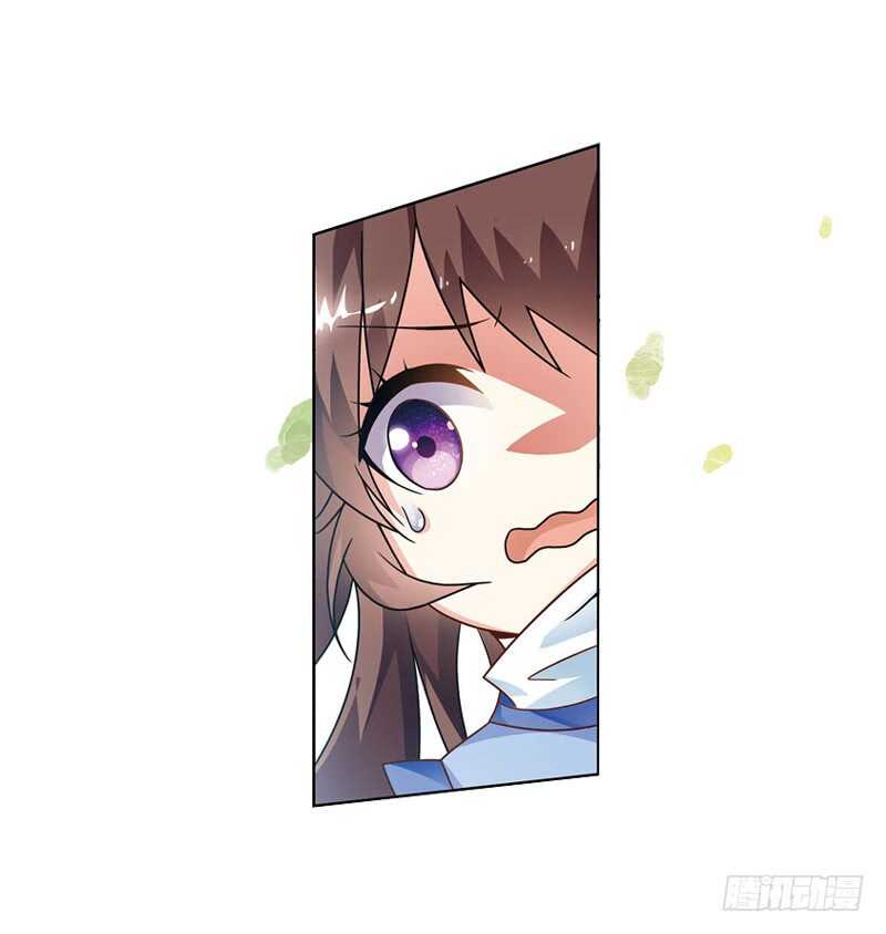 25小娘子（下）1
