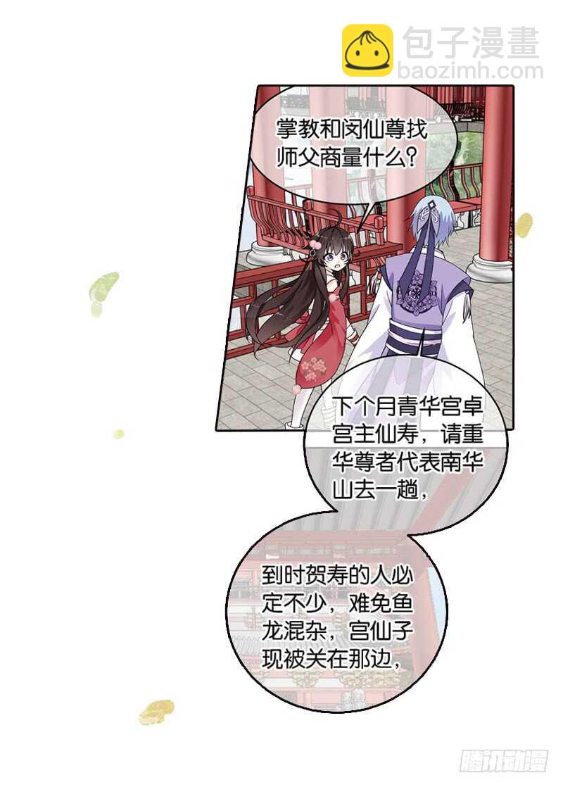 16秘密（下）14