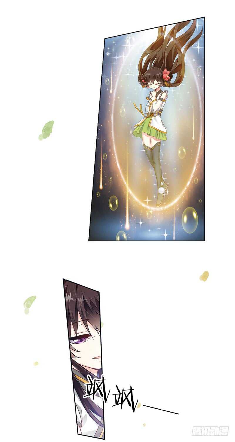 22心魔（下）6