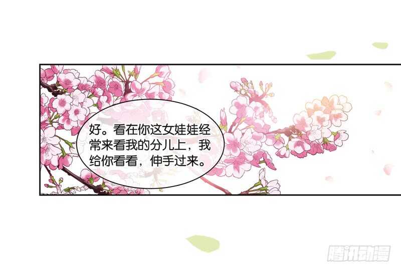 14秘密（上）3