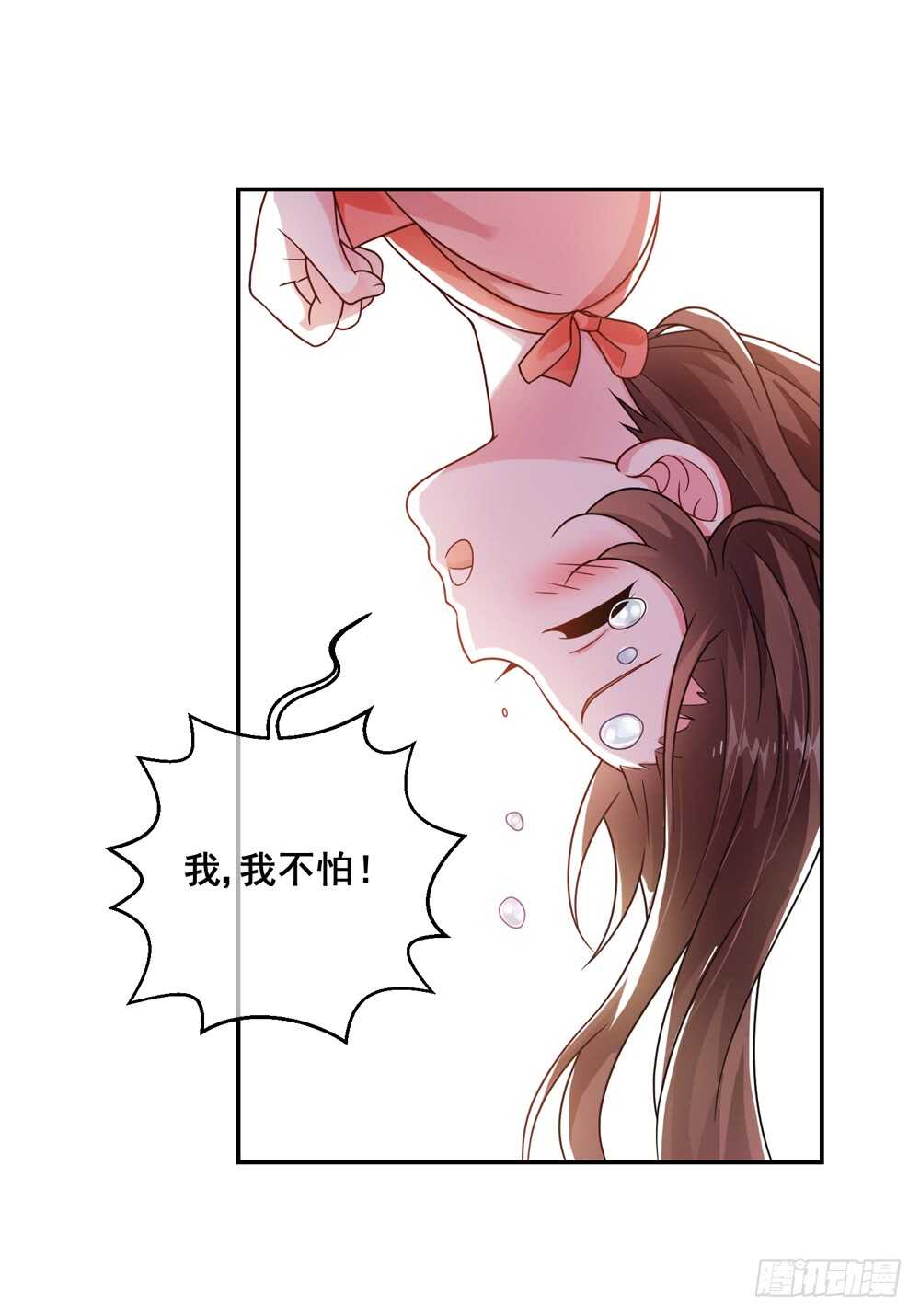 35 入侵（上）27