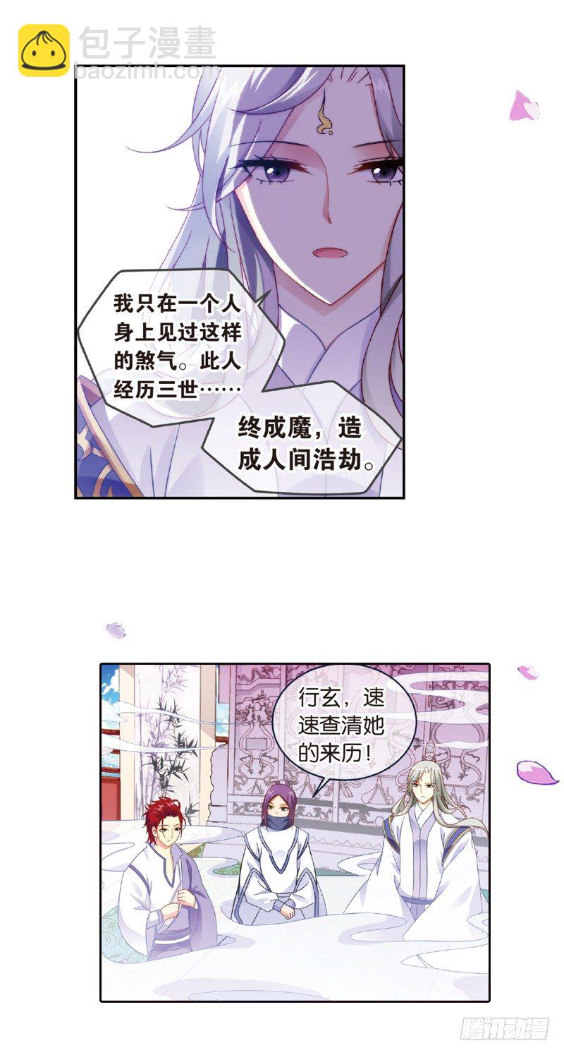 05 拜师（上）2