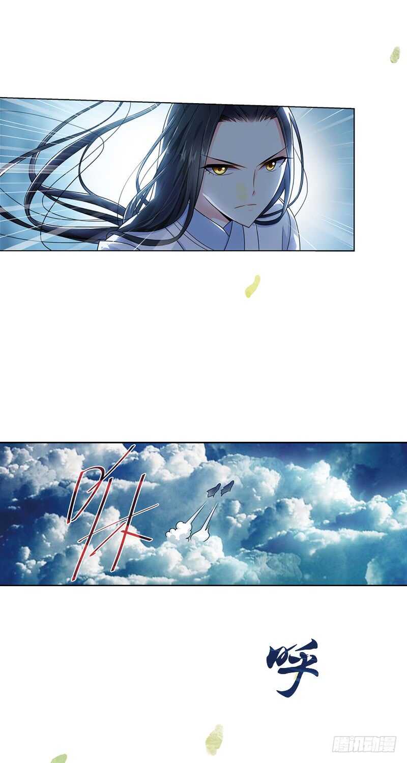 21心魔（中）10
